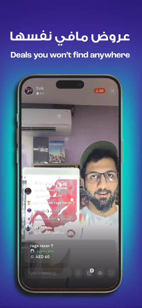 Siin app live shopping interface showing a seller auctioning a collectible video game with real-time chat and bidding