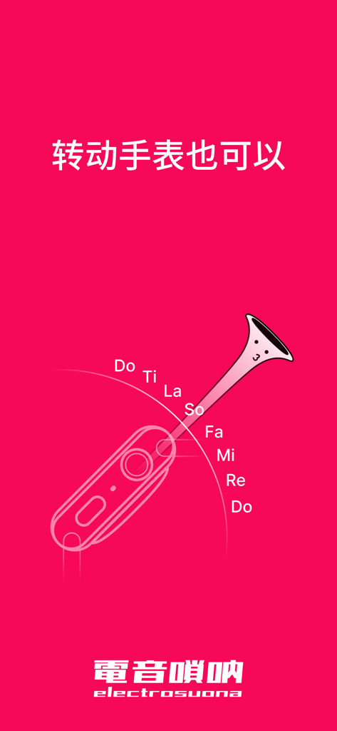 Un gráfico que ilustra la escala musical controlada por movimiento para la aplicación ElectroSuona en un Apple Watch