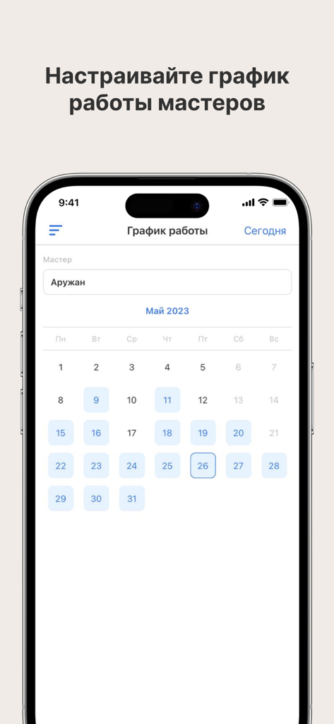 Mobile Benutzeroberfläche, die einen Arbeitszeitplan Kalender für Salon Mitarbeiter zeigt