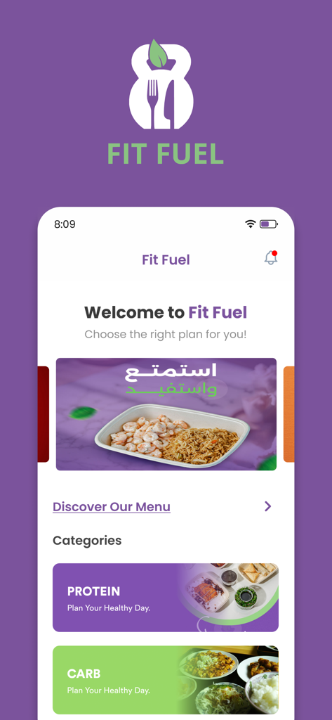 Fit Fuel - فت فيول - Home screen of Fit Fuel app displaying healthy meal categories and subscription plans.