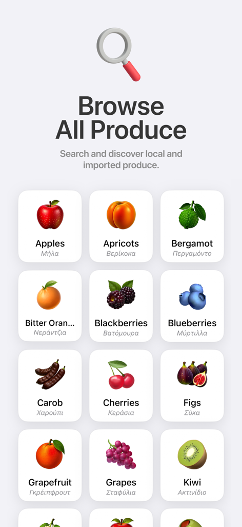 In Season: Seasonal Produce - Interface of the In Season app showing a clean grid of fruit icons including apples, apricots, and blackberries with English and Greek names