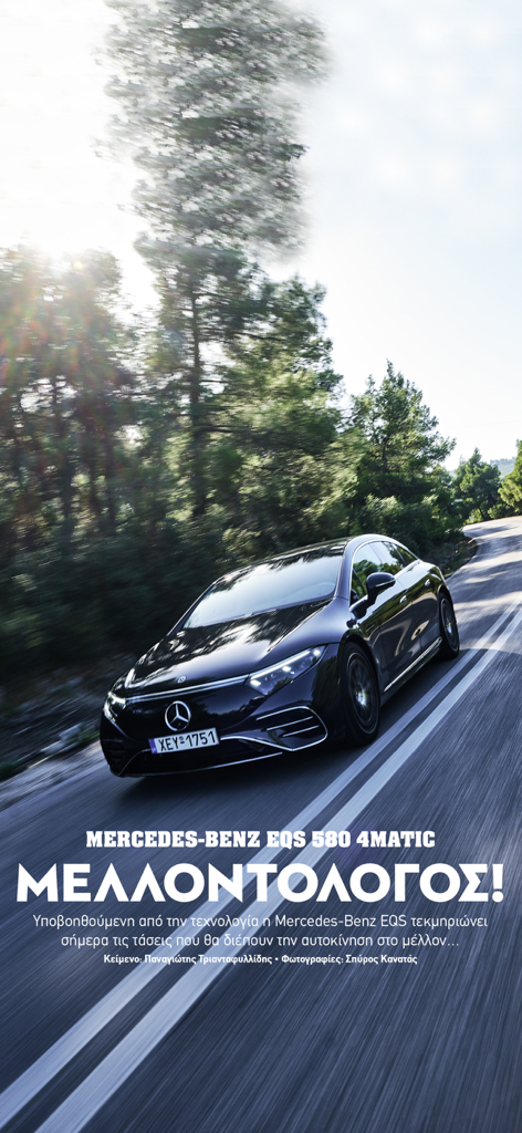 GOCAR Magazine - Automotive - A black Mercedes-Benz EQS 580 4MATIC driving on a scenic road in a GOCAR Magazine feature article