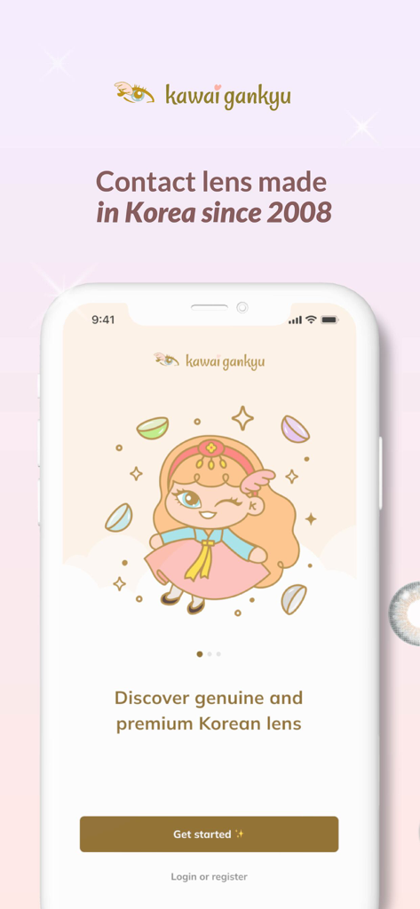 Kawai Gankyu - Welcome screen of the Kawai Gankyu mobile app for premium Korean contact lenses