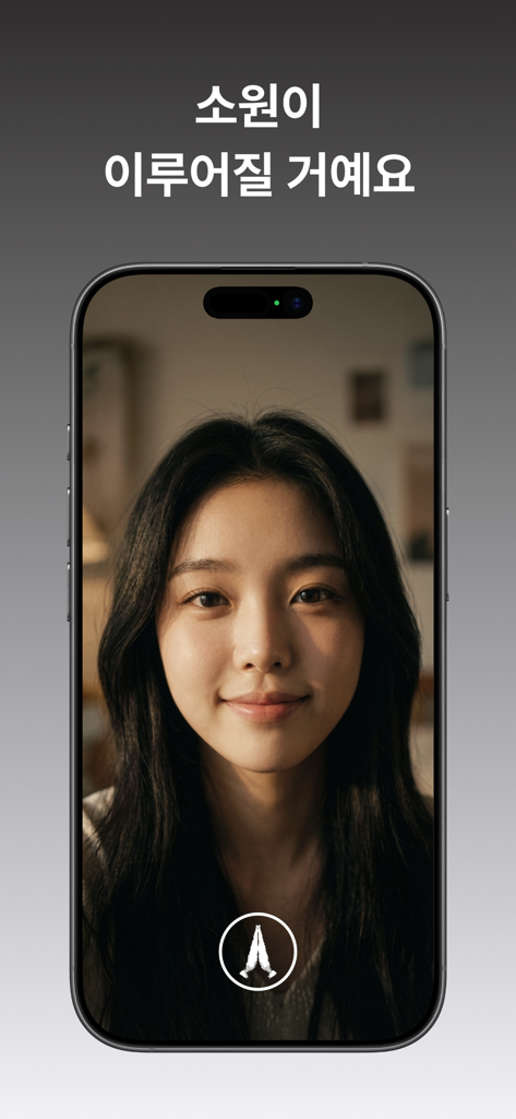 기리고 - Uno smartphone che mostra l'interfaccia dell'app Girigo con una donna in modalità selfie per registrare desideri video