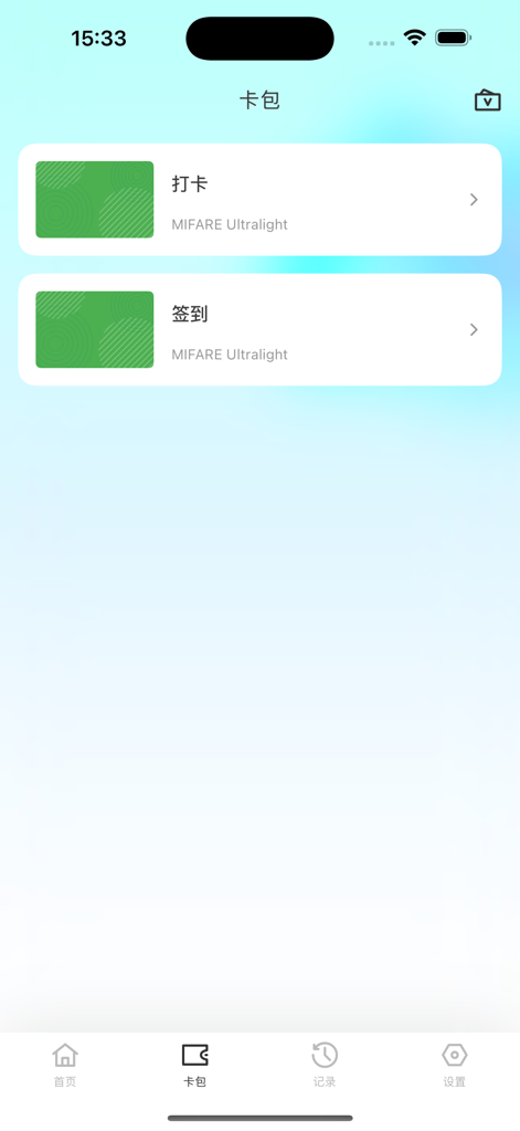 NFC门禁管家-NFC门禁卡tools - La interfaz de la cartera de tarjetas de la aplicación NFC Access Control Manager, que muestra las tarjetas de acceso MIFARE Ultralight guardadas para el registro de entrada y la verificación.