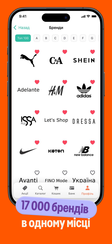 Kasta – SuperAPP - Interface of Kasta SuperApp showing a list of over 17000 fashion brands