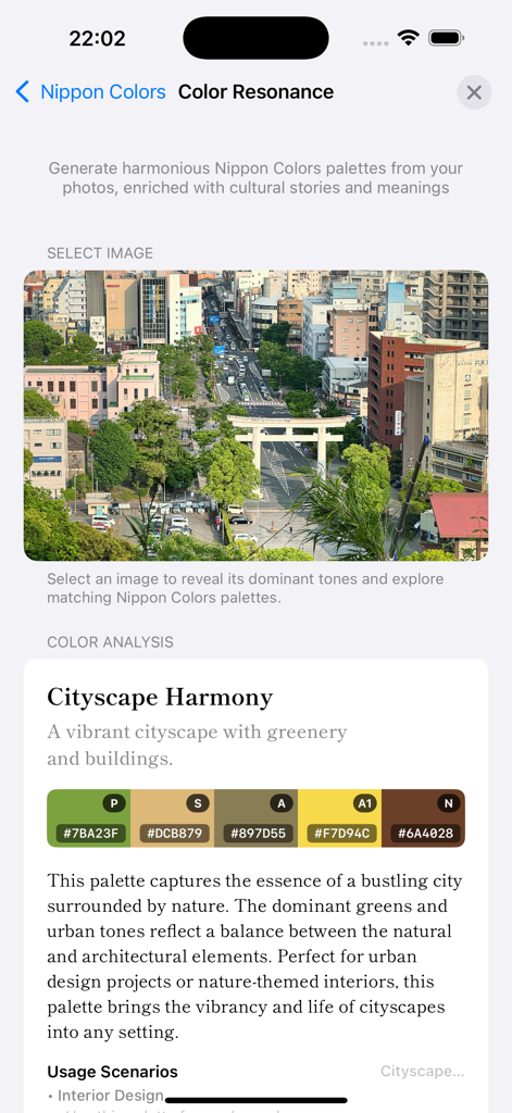Nippon Colors - Nippon Colorsアプリのインターフェース。都市景観写真から生成されたカラーパレットが「Color Resonance」機能に表示されています。