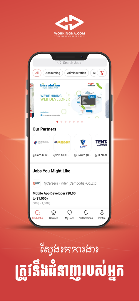 Workingna : Jobs in Cambodia - 캄보디아의 채용 카테고리 및 최신 채용 공고를 보여주는 Workingna 모바일 앱 인터페이스