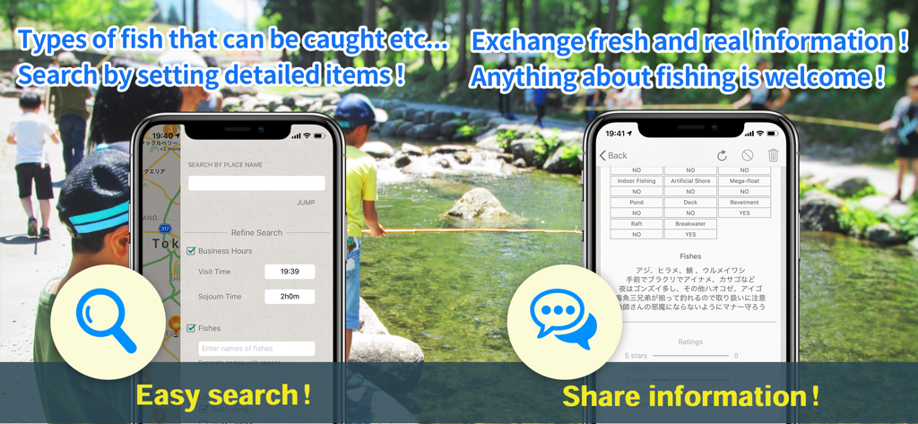 낚시터 및 낚시 명소 정보 Vision Map 앱 인터페이스에 검색 필터와 커뮤니티 공유 장소 세부 정보 표시