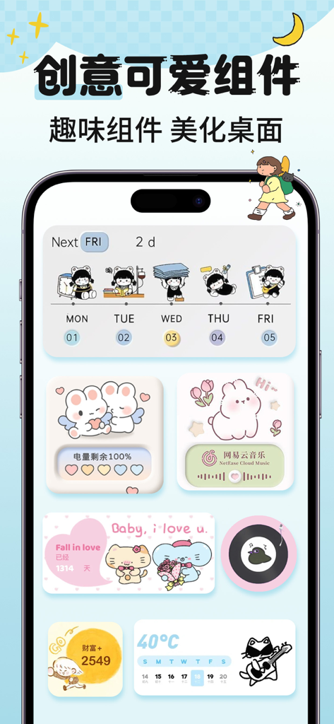An iPhone screen displaying a variety of cute and pastel-colored widgets including a schedule tracker, music player, and character-themed battery indicators.