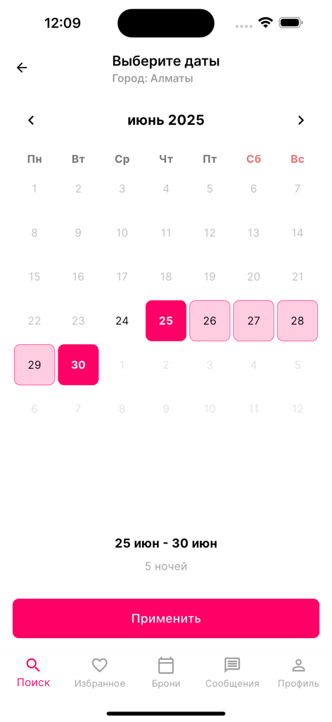 NanoRent - Écran du calendrier de l'application mobile NanoRent pour sélectionner les dates de location