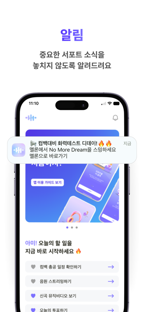 ARMYBADA - Interfaz de la aplicación móvil ARMYBADA mostrando una notificación push para el apoyo a los fans y una lista de tareas diarias como streaming y votación.