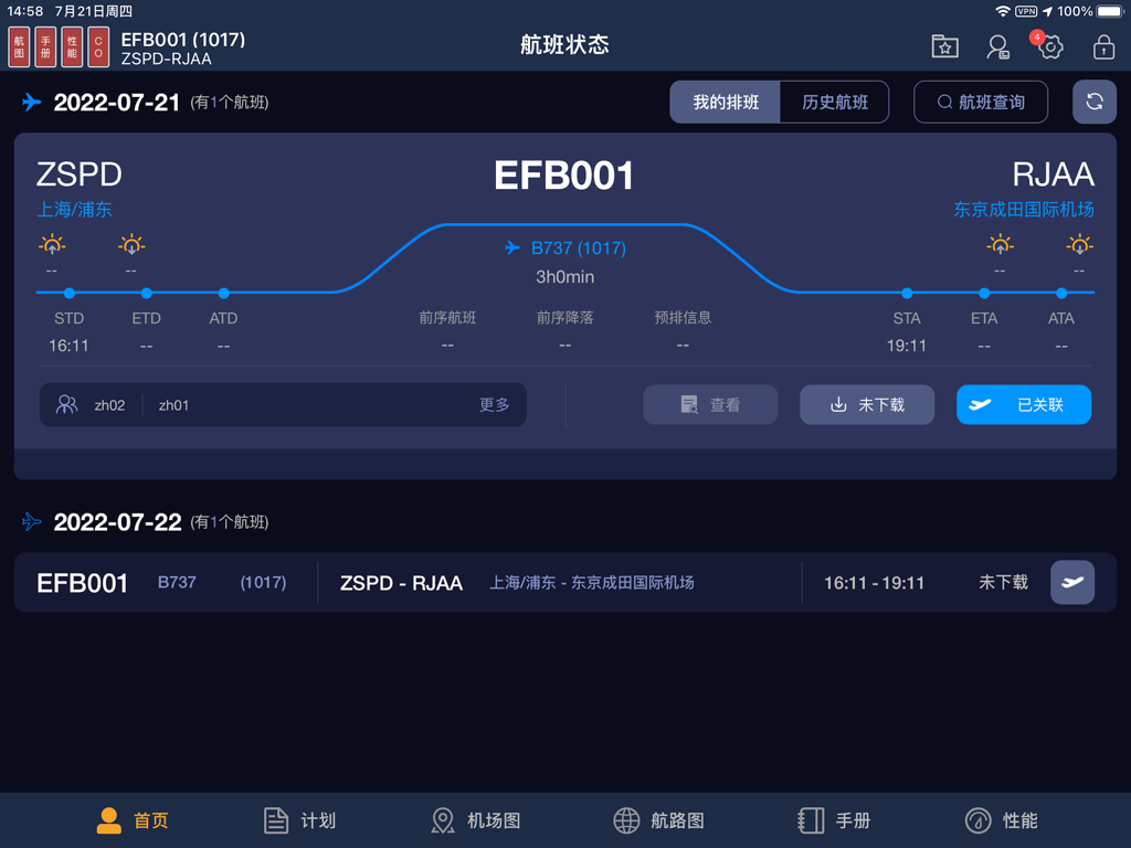 ePilot - ePilot app dashboard displaying flight status, route information, and schedule on an iPad