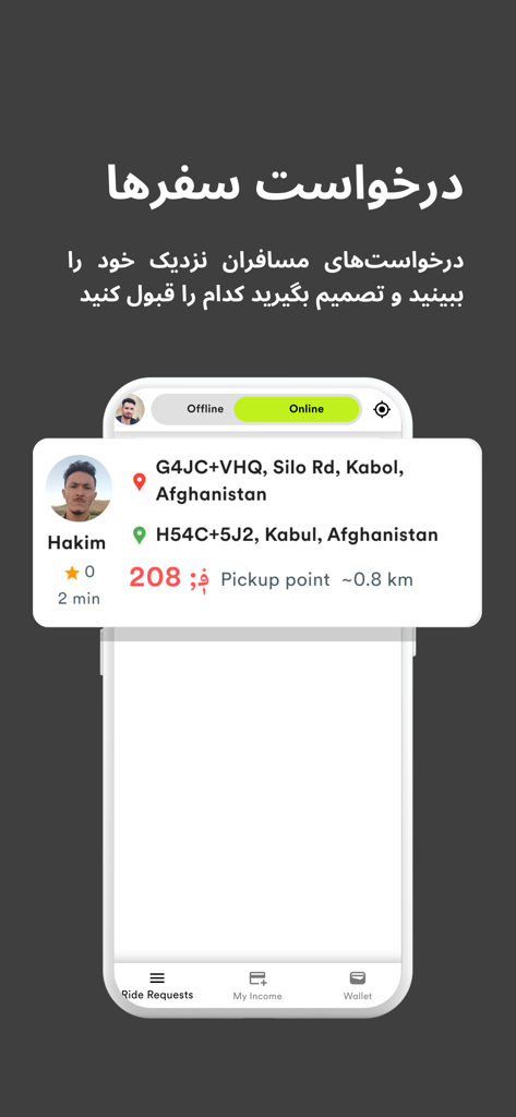Interfaccia dell'app Raftar Driver che mostra una richiesta di corsa a Kabul, Afghanistan