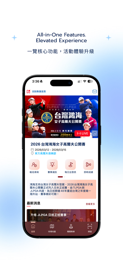 Foxconn Event - Smartphone screen displaying the Foxconn Event app with details for a ladies golf tournament