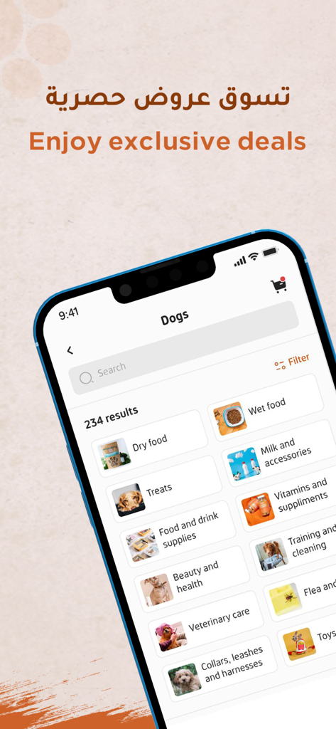 Zarafa l زرافة - Zarafa mobile app interface showing various dog supply categories including food treats and vitamins