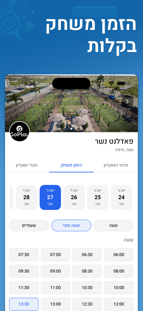 GoPlay - Pantalla móvil de la app GoPlay que muestra una interfaz para reservar una cancha de pádel con selección de fecha y hora.