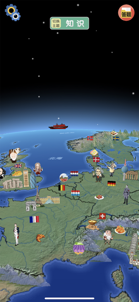 ランドマークや歴史的人物を表示するWonder Earthアプリ内のヨーロッパの3Dインタラクティブマップ