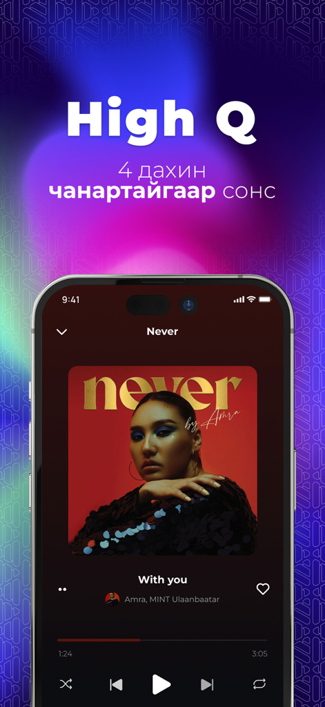 MMusic Mongolia - Interfaz de la aplicación móvil MMusic Mongolia mostrando la función de reproductor de música de alta calidad