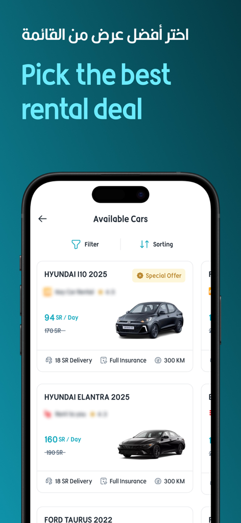 تلقاني Telgani - Telgani mobile app interface showing car rental deals and pricing for Hyundai models