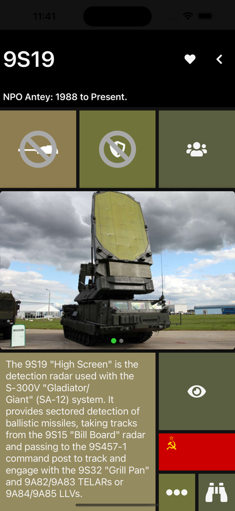 Detailed technical specifications and image of a 9S19 High Screen detection radar vehicle within the app.