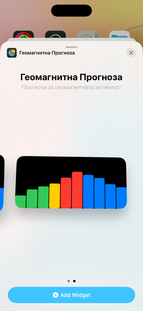 Преглед на уиджет за прогноза за геомагнитна активност за iOS устройства