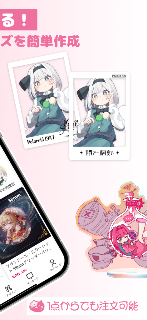 HumiShop:  ACG Goods - Mobile app interface for HumiShop showing custom anime polaroids and an acrylic stand