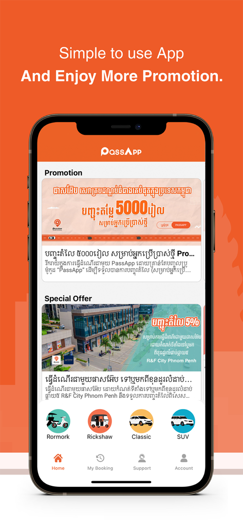 PassApp Taxi and Delivery - Écran d'accueil de PassApp Taxi et Livraison montrant les promotions et les options de véhicules, y compris Rickshaw et SUV