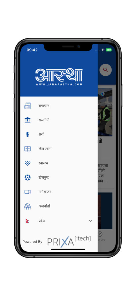 Jana Aastha - Side menu navigation of the Jana Aastha news app showing categories in Nepali on a smartphone