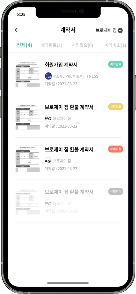 Un elenco di contratti digitali per centri fitness sull'app mobile Untok che mostra gli stati di abbonamento e rimborso.