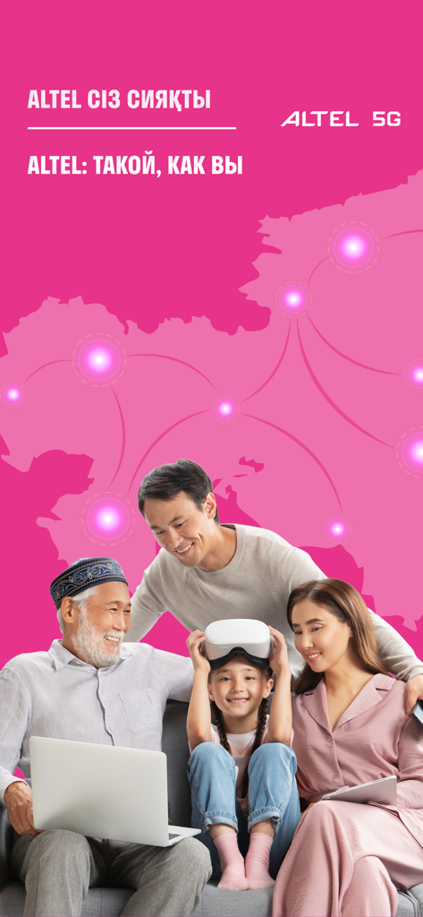 Altel.kz - Family using a laptop and VR headset with Altel 5G coverage map of Kazakhstan