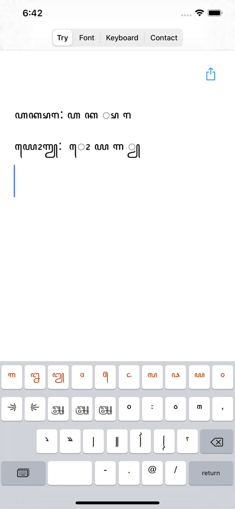 Aksara Jawa mobile app displaying the Javanese script keyboard and a text entry screen.