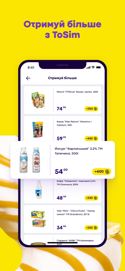 ToSim | Your Daily Rewards at Sim23 & Simi
