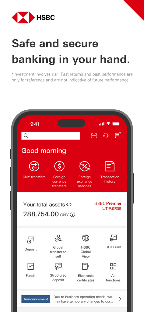 HSBC China - Écran d'accueil de l'application bancaire mobile HSBC Chine montrant le solde du compte et les services financiers