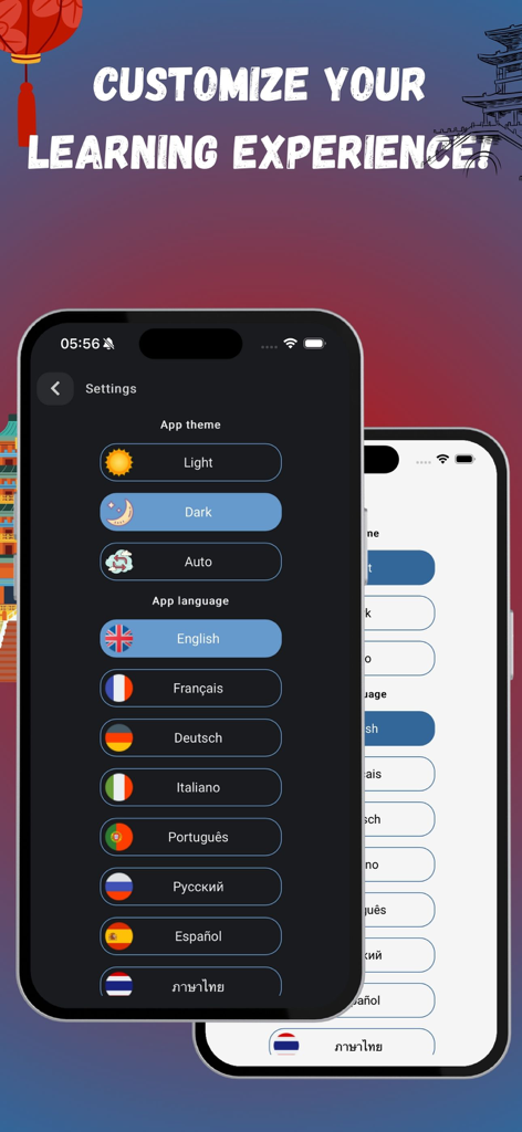 KaoHan: Learn Chinese, HSK 1-6 - Menu des paramètres de l'application d'apprentissage du chinois KaoHan montrant la sélection du mode sombre et de la langue de l'interface.