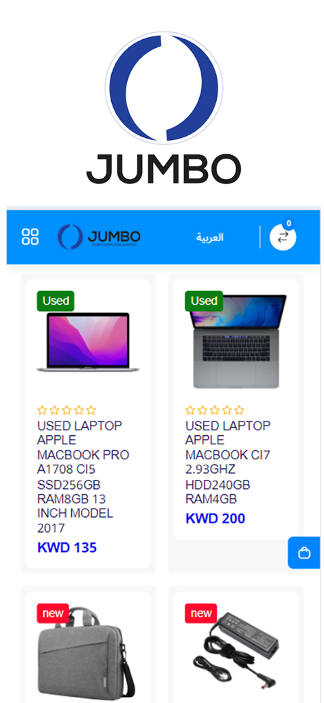 Jumbo International - Tela do aplicativo Jumbo International mostrando listagens de MacBook Pro usados e acessórios de computador