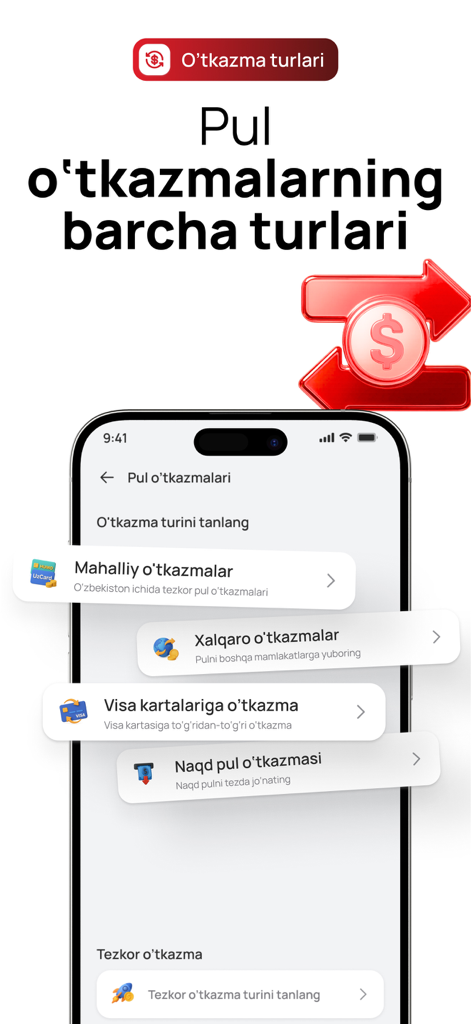 Unired : Money Transfers - Uniredモバイルアプリのインターフェース。国際送金や現金送金を含む様々な送金方法を表示