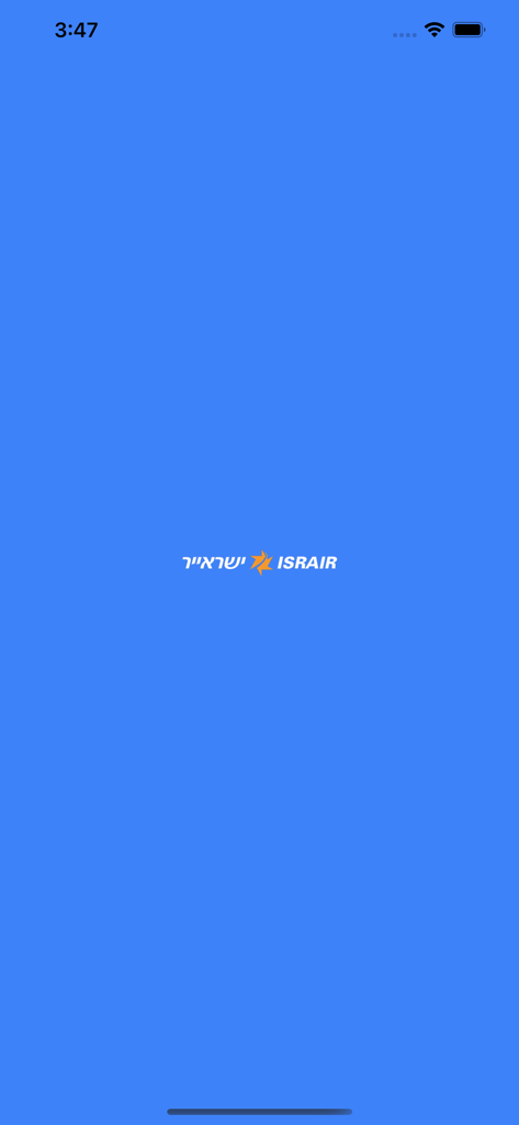 ישראייר - Israir airline app splash screen featuring the company logo on a solid blue background