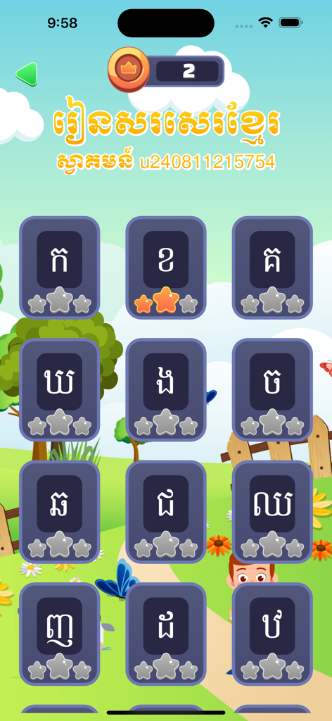 Write Khmer - Learn Khmer - A grid of Khmer consonants with star ratings in a colorful gamified interface for learning Cambodian writing.