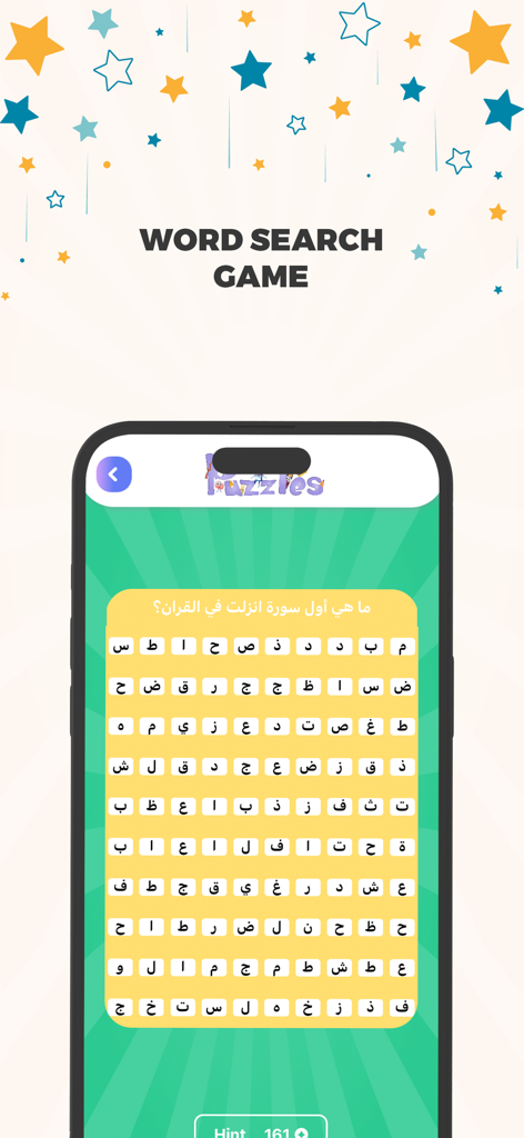 Yassarnah | يسرناه - Yassarnah app screenshot showing an interactive Arabic word search puzzle game for kids.