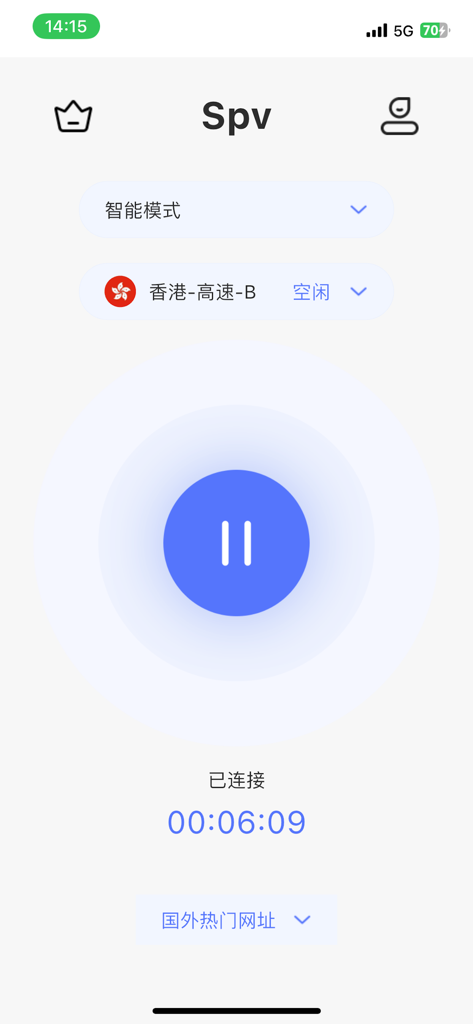 spvVPN app main screen showing a connected session to a Hong Kong server with a running timer.