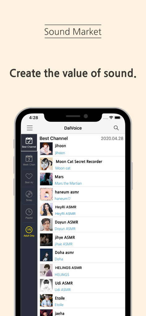 달보이스 - Dalvoice app screenshot showing a list of top voice creators and ASMR channels in the sound market interface.