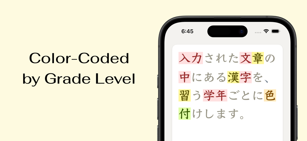 KanjiGrader | Color-Code Japanese Sentences by Difficulty