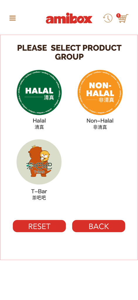 Ami App - A product group selection screen in the Ami App featuring Halal, Non-Halal, and T-Bar categories.
