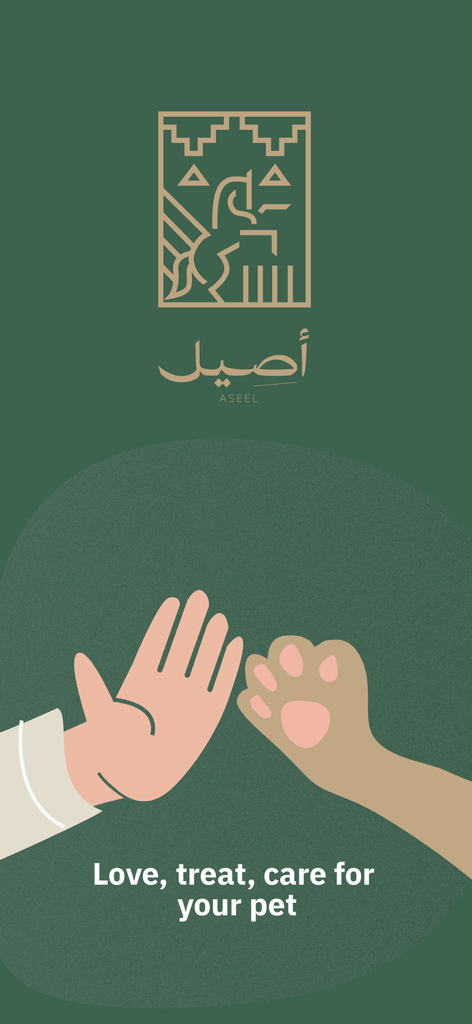 Aseel - أصيل - Pantalla de inicio de la aplicación de cuidado de mascotas Aseel con ilustración de mano humana y pata de mascota