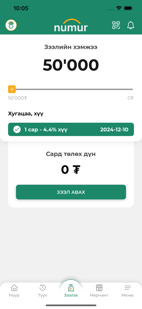 Numur mobile app screen for selecting loan amount and repayment terms