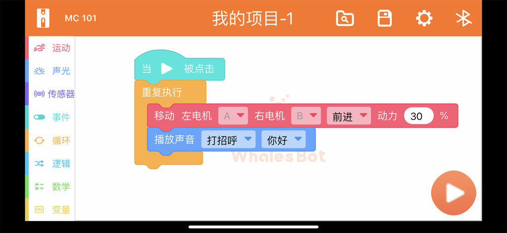 Graphical block based programming interface for Whalesbot robots