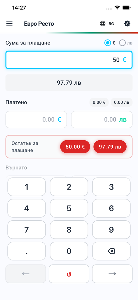BGN + EUR Change Calculator - Benutzeroberfläche der BGN- und EUR-Wechselrechner-App, die eine Umrechnung von 50 Euro in bulgarische Lew mit einem Ziffernblock zeigt