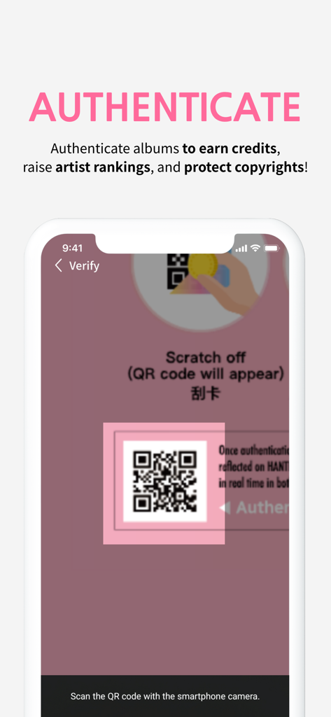 Whosfan - Hanteoアルバムの認証を行うWhosfanアプリの機能を示すスマートフォン画面。QRコードをスキャンしてクレジットを獲得し、アーティストのランキングをサポートする