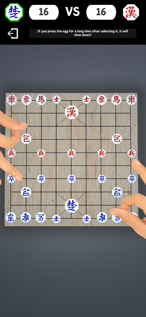 Baduk Shooter 3D - A 3D board game interface showing Janggi pieces on a wooden board